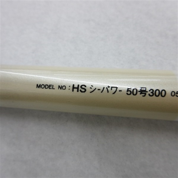 ＨＳシーパワー５０－３００